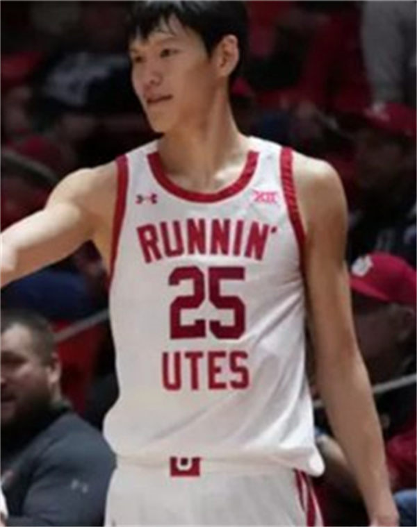 Mens Youth Utah Utes #25 Mike Sharavjamts 2025 XII White RUNNIN' UTES basketball Retro Jersey