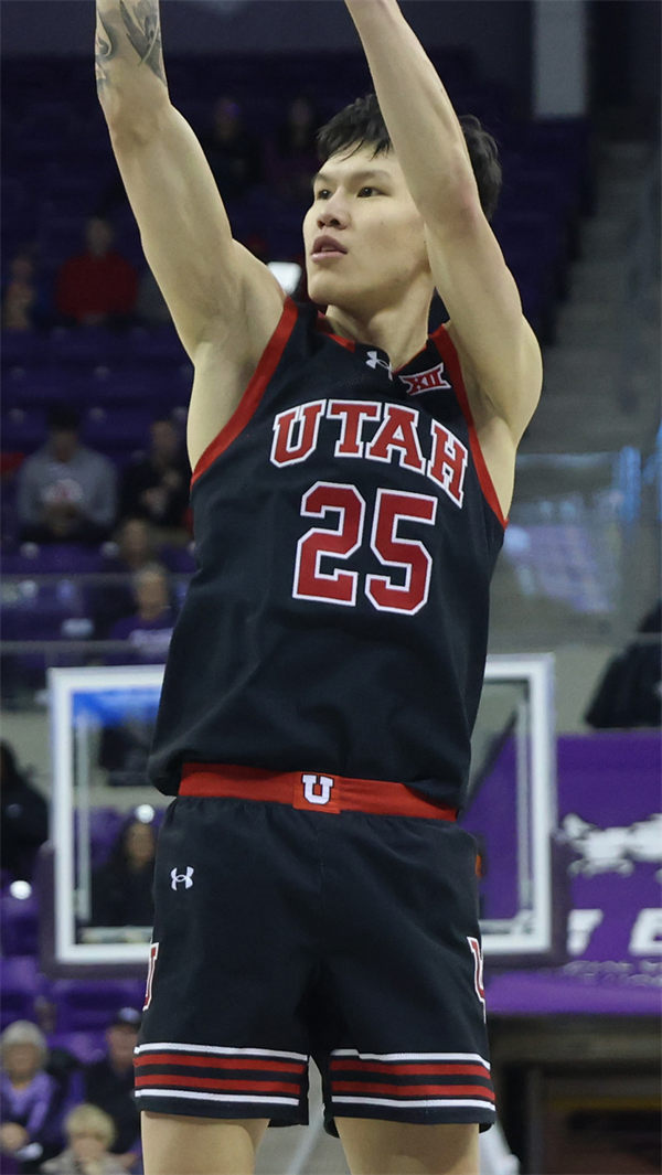 Mens Youth Utah Utes #25 Mike Sharavjamts 2025 XII Black college basketball game Jersey